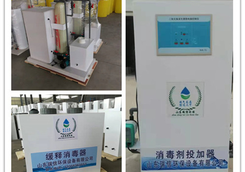 二氧化氯投加器-緩釋消毒器-二氧化氯發生器-消毒劑投加器 二氧化氯投加器-緩釋消毒器-二氧化氯發生器-消毒劑投加器