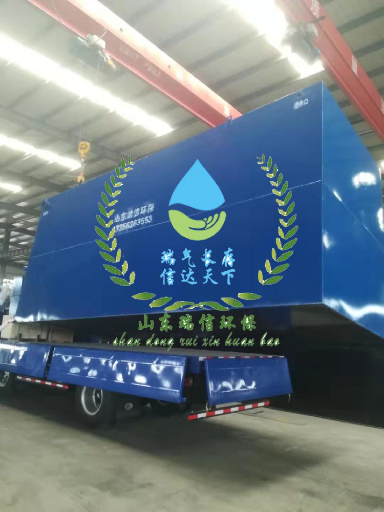 污水達(dá)標(biāo)處理，一體化污水處理有奇效